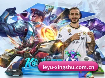 leyu-xingshu.com.cn APP